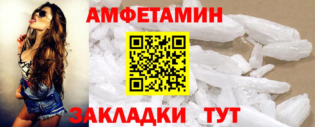 АМФ VHQ    ONION  Амфетамин  Звенигород  Вход с VPN 