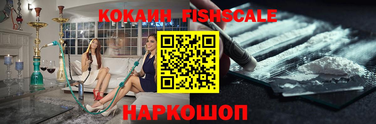Cocaine 99% Звенигород