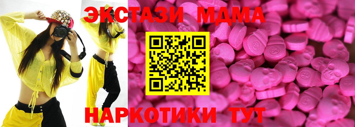 Ecstasy Cube Звенигород