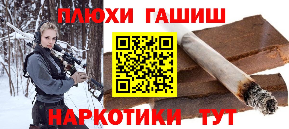 ГАШИШ Изолятор  цены   ГАШИШ AMNESIA HAZE  Звенигород  Вход с VPN  ГАШИШ 