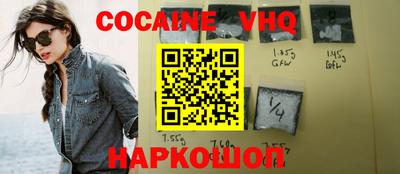 PSILOCYBIN Ярославль