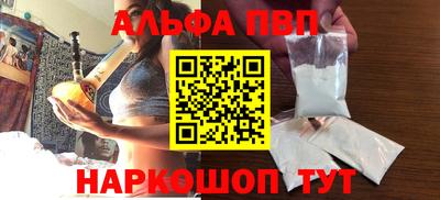 PSILOCYBIN Янаул