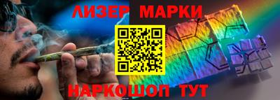 PSILOCYBIN Янаул