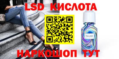 PSILOCYBIN Ярославль
