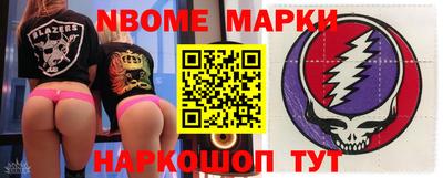 PSILOCYBIN Ярославль