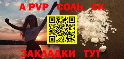 PSILOCYBIN Янаул