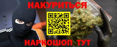 PSILOCYBIN Янаул