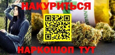 PSILOCYBIN Янаул