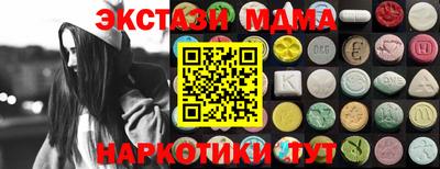 PSILOCYBIN Ярославль