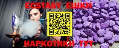 PSILOCYBIN Янаул