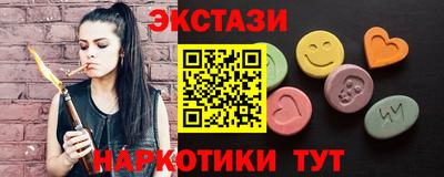 PSILOCYBIN Ярославль
