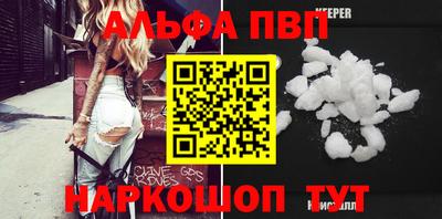 PSILOCYBIN Янаул