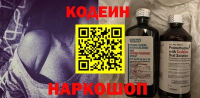 PSILOCYBIN Ярославль