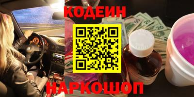 PSILOCYBIN Янаул