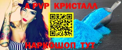 PSILOCYBIN Ярославль