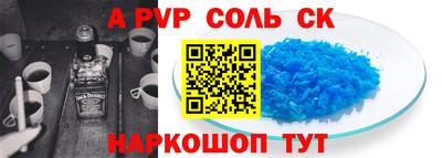 СК Ярцево