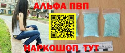 PSILOCYBIN Янаул