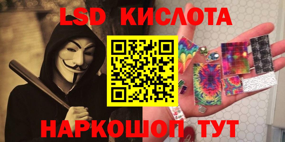 Лсд 25 экстази ecstasy Звенигород