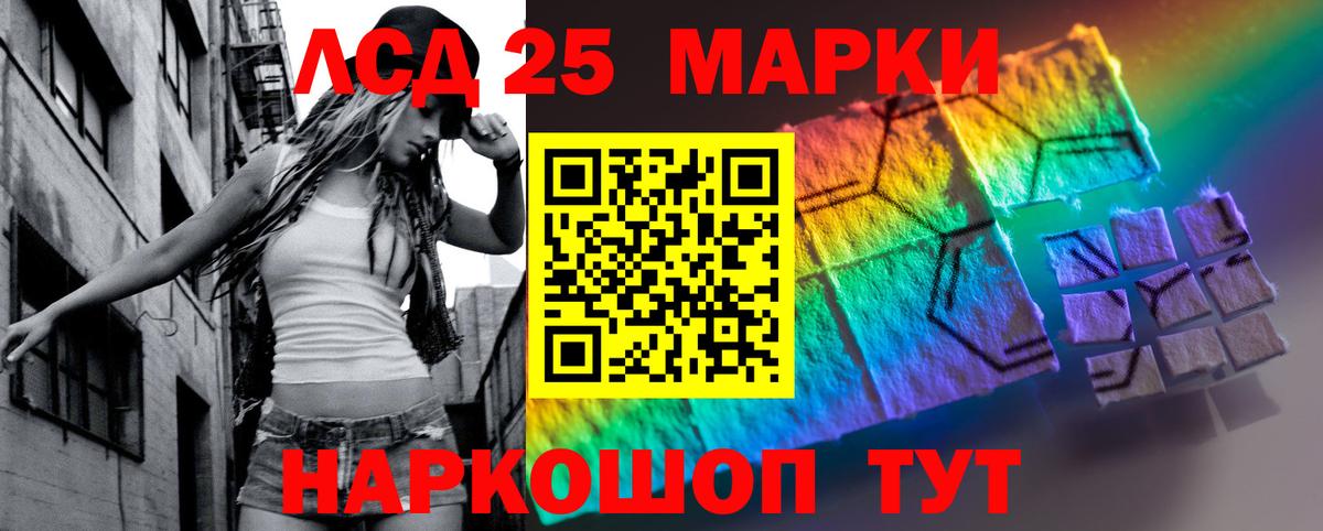 ЛСД экстази ecstasy  Вход с VPN  Лсд 25 экстази кислота  Звенигород 