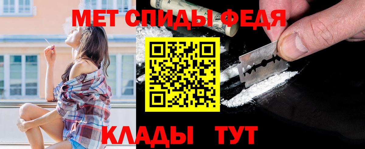 Первитин Декстрометамфетамин 99.9%  Вход с VPN  Звенигород 