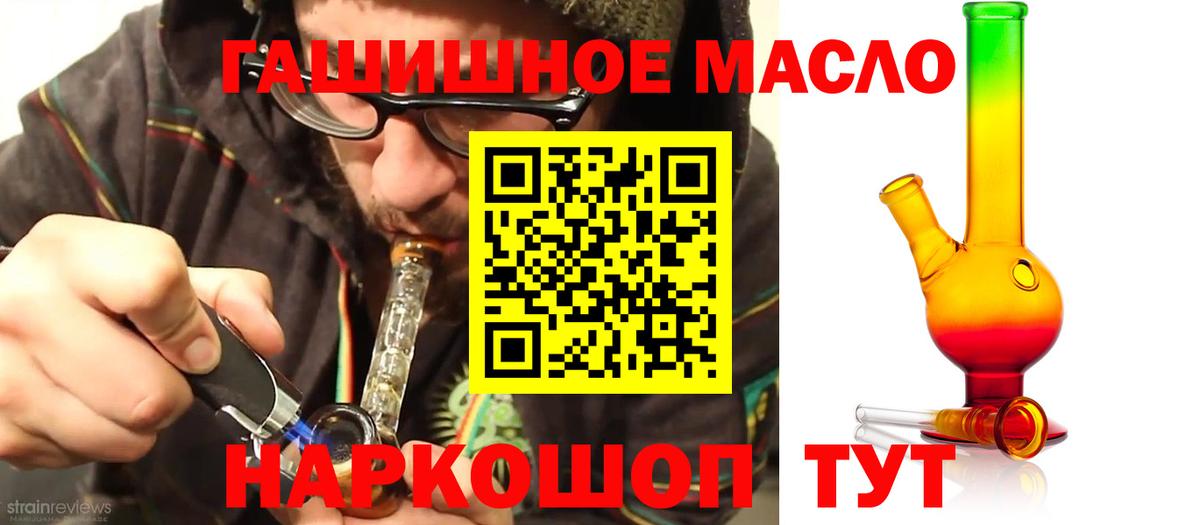 Дистиллят ТГК вейп Звенигород