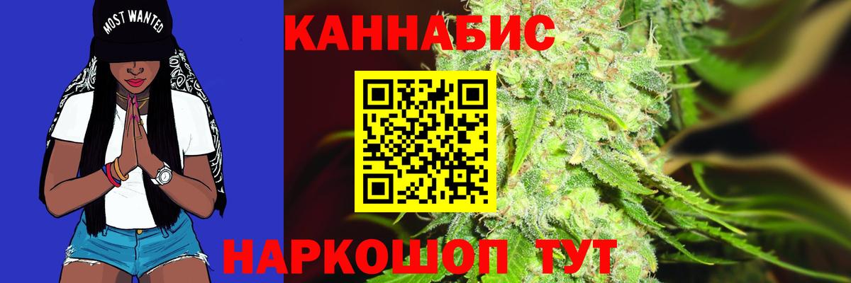 Марихуана планчик  МАРИХУАНА Amnesia  Канабис индика  МАРИХУАНА SATIVA & INDICA  Звенигород  Вход с VPN 
